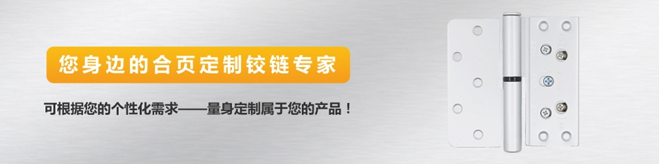 神岡五金——貼心的售后服務(wù)，讓您無后顧之憂